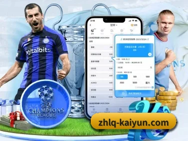 kaiyun.com APP